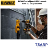 DEWALT สว่านไร้สาย N 20V. Atomic ขนาด 1/2 นิ้ว รุ่น DCD805 (เครื่องเปล่า) - Image 2