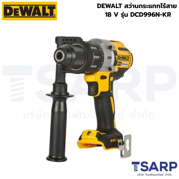 DEWALT สว่านกระแทกไร้สาย 18 V รุ่น DCD996N-KR (เครื่องเปล่า) - Image 2