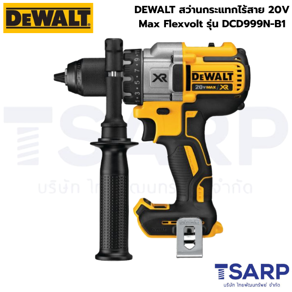 DEWALT สว่านกระแทกไร้สาย 20V Max Flexvolt รุ่น DCD999N-B1 (เครื่องเปล่า)