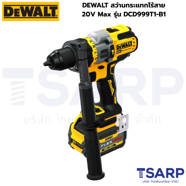 DEWALT สว่านกระแทกไร้สาย 20V Max รุ่น DCD999T1-B1 (พร้อมแบตเตอรี่เเละแท่นชาร์จ) - Image 3