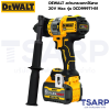 DEWALT สว่านกระแทกไร้สาย 20V Max รุ่น DCD999T1-B1 (พร้อมแบตเตอรี่เเละแท่นชาร์จ) - Image 2