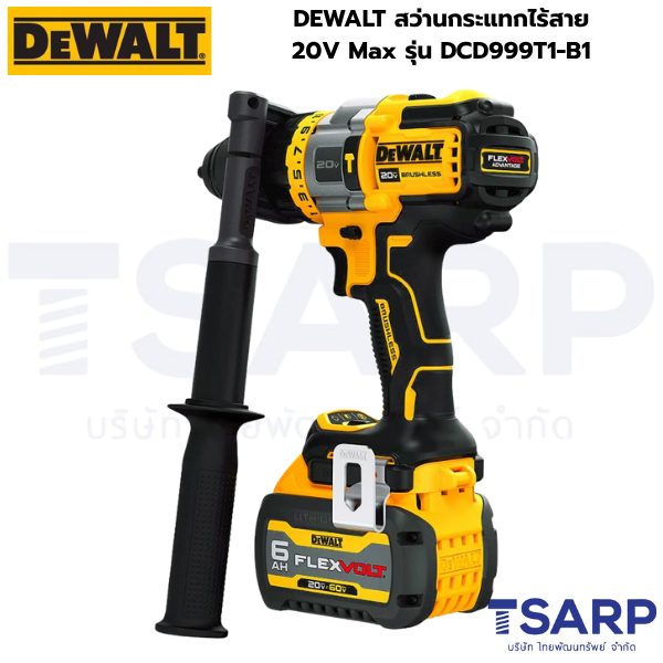 DEWALT สว่านกระแทกไร้สาย 20V Max รุ่น DCD999T1-B1 (พร้อมแบตเตอรี่เเละแท่นชาร์จ) - Image 2