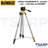 DEWALT DCE089NG18-XJ  เลเซอร์วัดระดับ แบบ 3 เส้น + ขาตั้งกล้อง DW0881T - Image 2