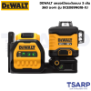 DEWALT เลเซอร์วัดระดับแบบ 3 เส้น 360 องศา รุ่น DCE089NG18-XJ (เครื่องเปล่า) - Image 2