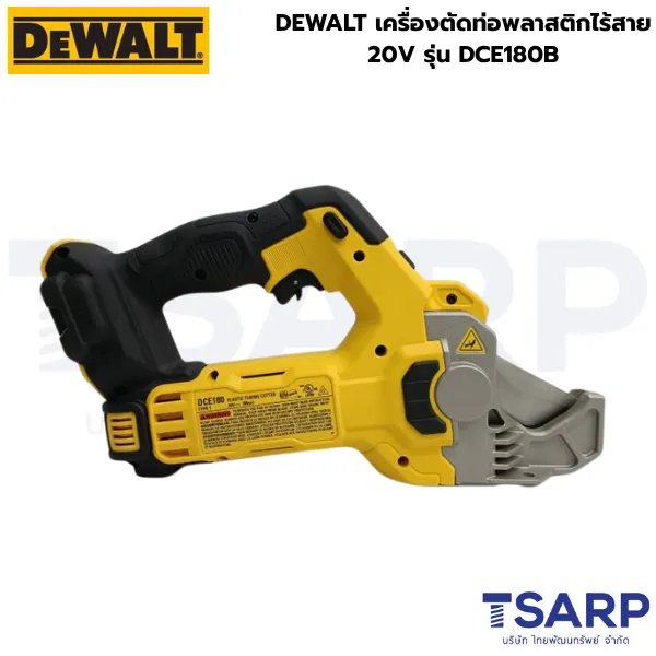 DEWALT เครื่องตัดท่อพลาสติกไร้สาย 20V รุ่น DCE180B (เครื่องเปล่า) - Image 2