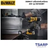DEWALT เครื่องยิงรีเวทไร้สาย 20V รุ่น DCF403NT (เครื่องเปล่า) - Image 3
