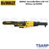 DEWALT ประแจบล็อกไร้สาย 3/8"-1/2" 20Vmax รุ่น DCF510 (เครื่องเปล่า) - Image 2