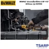 DEWALT ประแจบล็อกไร้สาย 3/8"-1/2" 20Vmax รุ่น DCF510 (เครื่องเปล่า) - Image 3