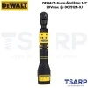 DEWALT ประแจบล็อกไร้สาย 1/2" 20V max รุ่น DCF512N-XJ (เครื่องเปล่า) - Image 2