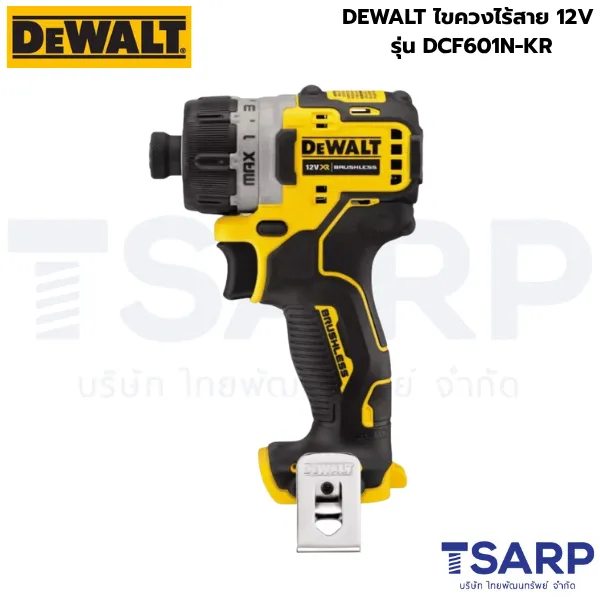DEWALT ไขควงไร้สาย 12V รุ่น DCF601N-KR (เครื่องเปล่า) - Image 2