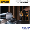 DEWALT ไขควงกระแทกไร้สาย 12V รุ่น DCF801N-KR (เครื่องเปล่า) - Image 3