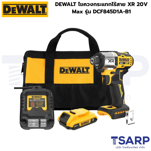 DEWALT ไขควงกระแทกไร้สาย XR 20V Max รุ่น DCF845D1A-B1