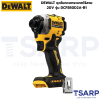 DEWALT ชุดไขควงกระแทกไร้สาย 20V รุ่น DCF850D2A-B1 พร้อมตัวแปลงบล็อก - Image 2