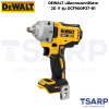 DEWALT บล็อกกระแทกไร้สาย 20 V รุ่น DCF900P2T-B1 (พร้อมแบตและแท่นชาร์จ) - Image 3