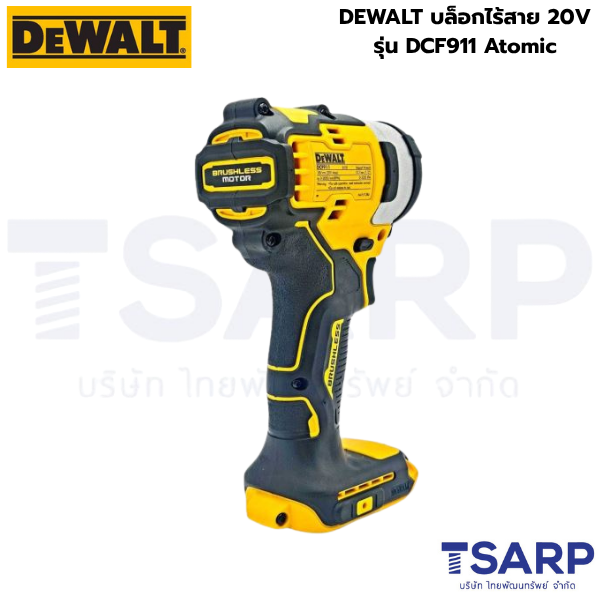DEWALT บล็อกไร้สาย 20V รุ่น DCF911 Atomic (ตัวเปล่าไม่รวมแบต) - Image 2