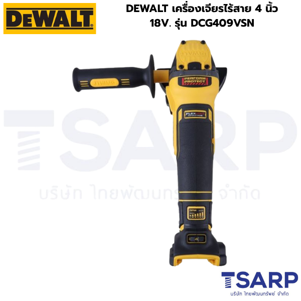 DEWALT เครื่องเจียรไร้สาย 4นิ้ว 18V. รุ่น DCG409VSN ปรับรอบได้ (เครื่องเปล่า) - Image 3