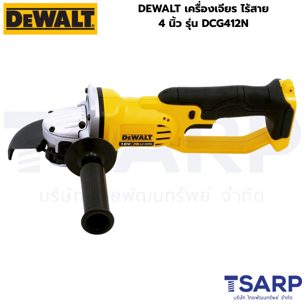 DEWALT เครื่องเจียร ไร้สาย 4 นิ้ว รุ่น DCG412N (เครื่องเปล่า) - Image 3