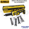 DEWALT เครื่องเจียรคอตรงไร้สาย 18V รุ่น DCG426N-XJ (เครื่องเปล่า) - Image 3