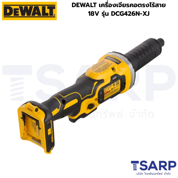 DEWALT เครื่องเจียรคอตรงไร้สาย 18V รุ่น DCG426N-XJ (เครื่องเปล่า) - Image 2