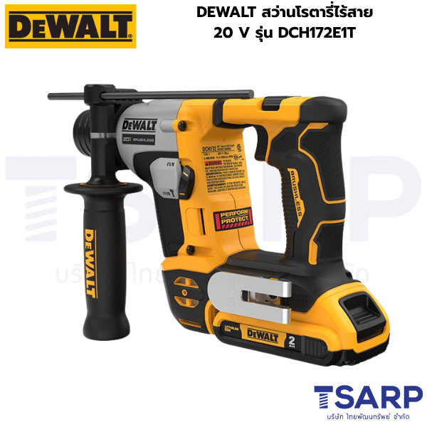 DEWALT สว่านโรตารี่ไร้สาย 20 V รุ่น DCH172E1T (ครบชุด) - Image 3