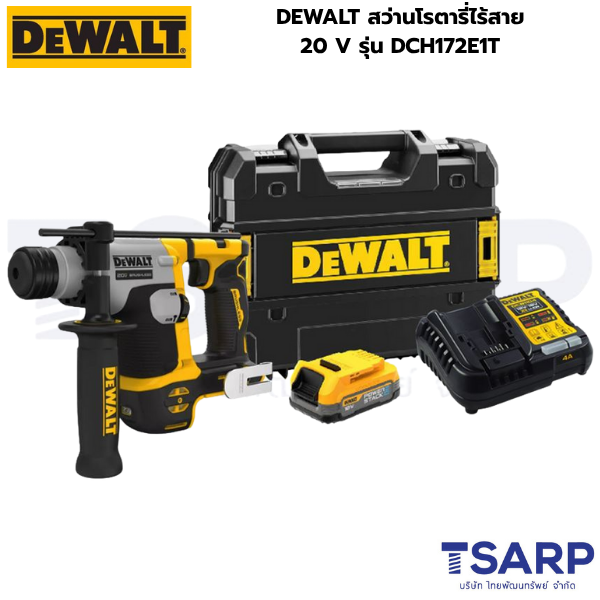 DEWALT สว่านโรตารี่ไร้สาย 20 V รุ่น DCH172E1T (ครบชุด) - Image 2