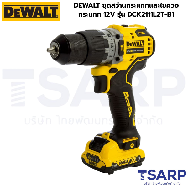 DEWALT ชุดสว่านกระแทกเเละไขควงกระแทก 12V รุ่น DCK2111L2T-B1 - Image 3