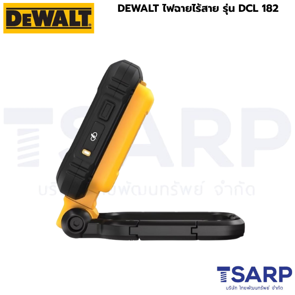 DEWALT ไฟฉายไร้สาย รุ่น DCL 182 - Image 2