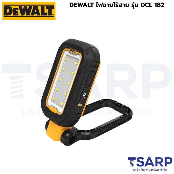 DEWALT ไฟฉายไร้สาย รุ่น DCL 182