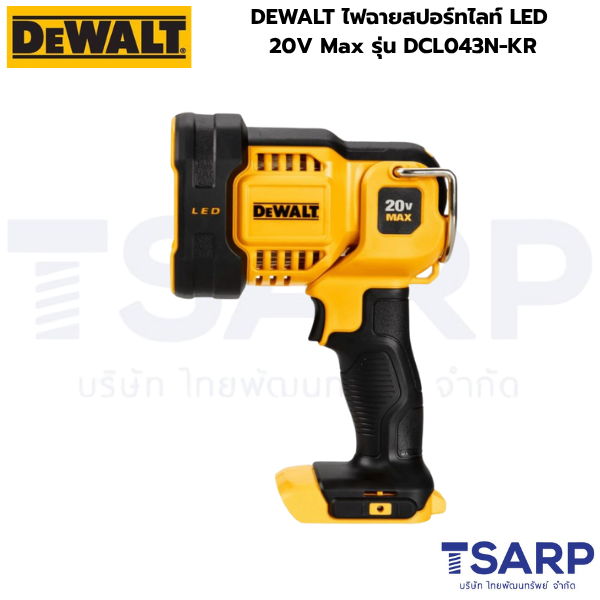 DEWALT ไฟฉายสปอร์ทไลท์ LED 20V Max รุ่น DCL043N-KR (เครื่องเปล่า) - Image 2