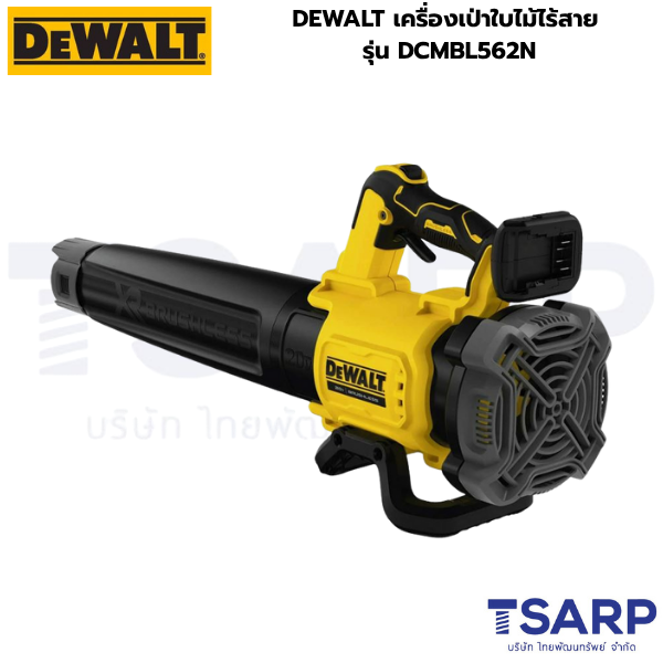 DEWALT เครื่องเป่าใบไม้ไร้สาย รุ่น DCMBL562N (เครื่องเปล่า) - Image 2