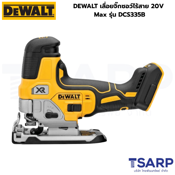 DEWALT เลื่อยจิ๊กซอว์ไร้สาย 20V Max รุ่น DCS335B - Image 2