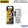 DEWALT ชุดดอกไขควง 2 ชิ้น PH2 50 mm. รุ่น DT70532T-QZ - Image 2