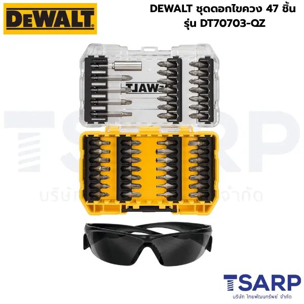 DEWALT ชุดดอกไขควง 47 ชิ้น รุ่น DT70703-QZ - Image 2