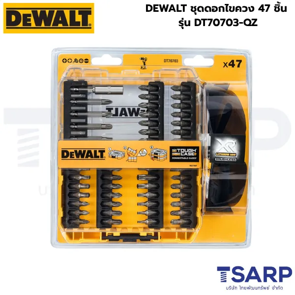 DEWALT ชุดดอกไขควง 47 ชิ้น รุ่น DT70703-QZ