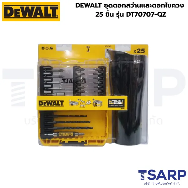 DEWALT ชุดดอกสว่านเเละดอกไขควง 25 ชิ้น รุ่น DT70707-QZ