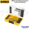 DEWALT ชุดดอกไขควงและดอกสว่าน 25 ชิ้น รุ่น DT70708-QZ - Image 3
