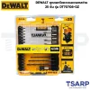 DEWALT ชุดดอกไขควงและดอกสว่าน 25 ชิ้น รุ่น DT70708-QZ - Image 2