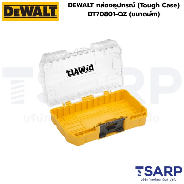 DEWALT กล่องอุปกรณ์ (Tough Case) DT70801-QZ (ขนาดเล็ก) - Image 2