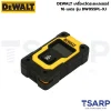 DEWALT เลเซอร์วัดระยะ 16 เมตร รุ่น DW055PL-XJ - Image 2