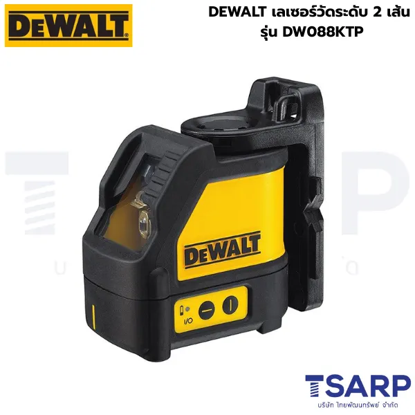 DEWALT เลเซอร์วัดระดับ 2 เส้น แสงแดง 50 เมตร รุ่น DW088KTP - Image 2