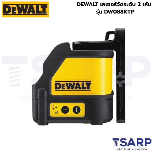 DEWALT เลเซอร์วัดระดับ 2 เส้น แสงแดง 50 เมตร รุ่น DW088KTP - Image 3