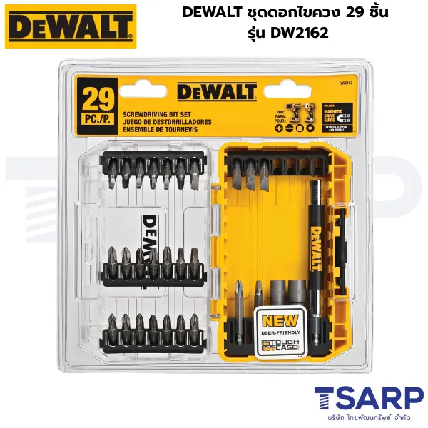 DEWALT ชุดดอกไขควง 29 ชิ้น รุ่น DW2162