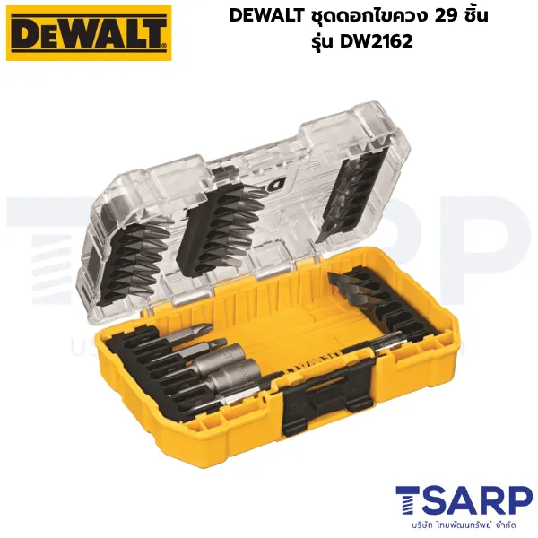 DEWALT ชุดดอกไขควง 29 ชิ้น รุ่น DW2162 - Image 2
