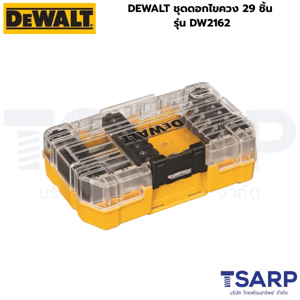 DEWALT ชุดดอกไขควง 29 ชิ้น รุ่น DW2162 - Image 3
