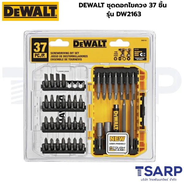 DEWALT ชุดดอกไขควง 37 ชิ้น รุ่น DW2163