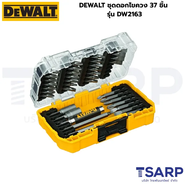 DEWALT ชุดดอกไขควง 37 ชิ้น รุ่น DW2163 - Image 2