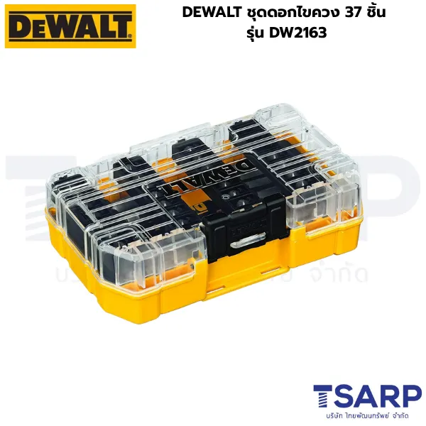 DEWALT ชุดดอกไขควง 37 ชิ้น รุ่น DW2163 - Image 3