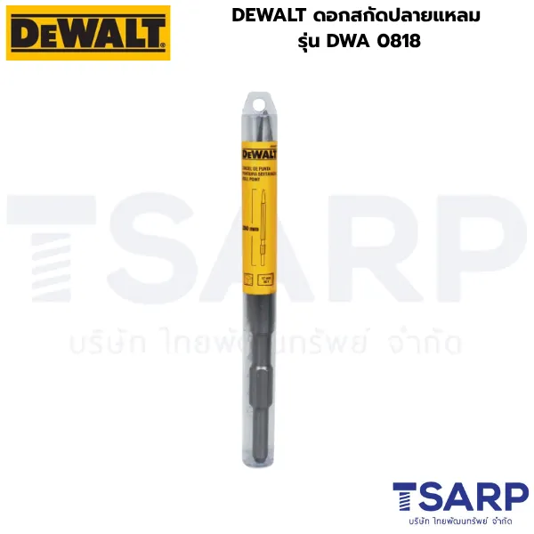 DEWALT ดอกสกัดปลายแหลม HEX ขนาด 17 x 450 มม. รุ่น DWA 0818 - Image 2