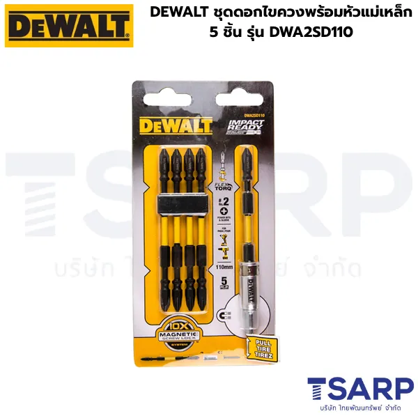 DEWALT ชุดดอกไขควงพร้อมหัวแม่เหล็ก 5 ชิ้น รุ่น DWA2SD110