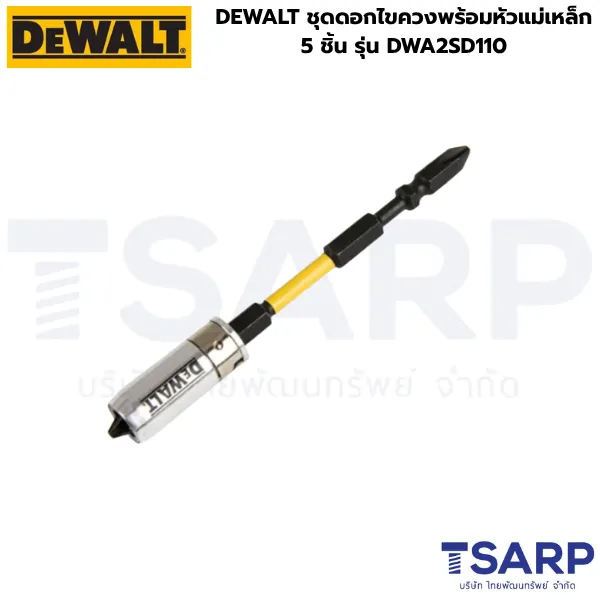 DEWALT ชุดดอกไขควงพร้อมหัวแม่เหล็ก 5 ชิ้น รุ่น DWA2SD110 - Image 3